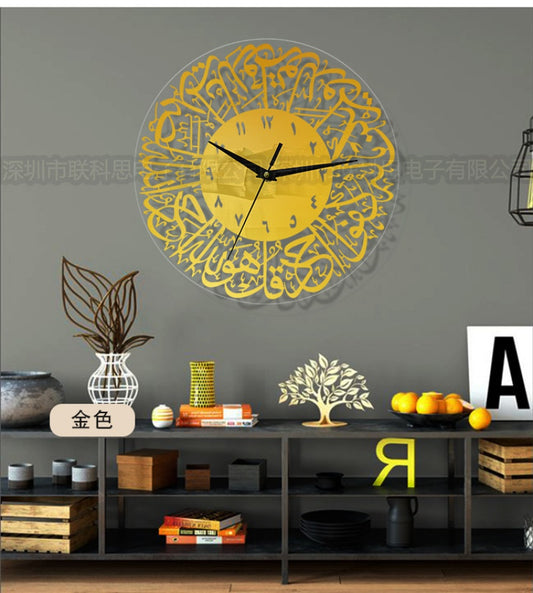 Metal Wall Clock Islamic Calligraphy
